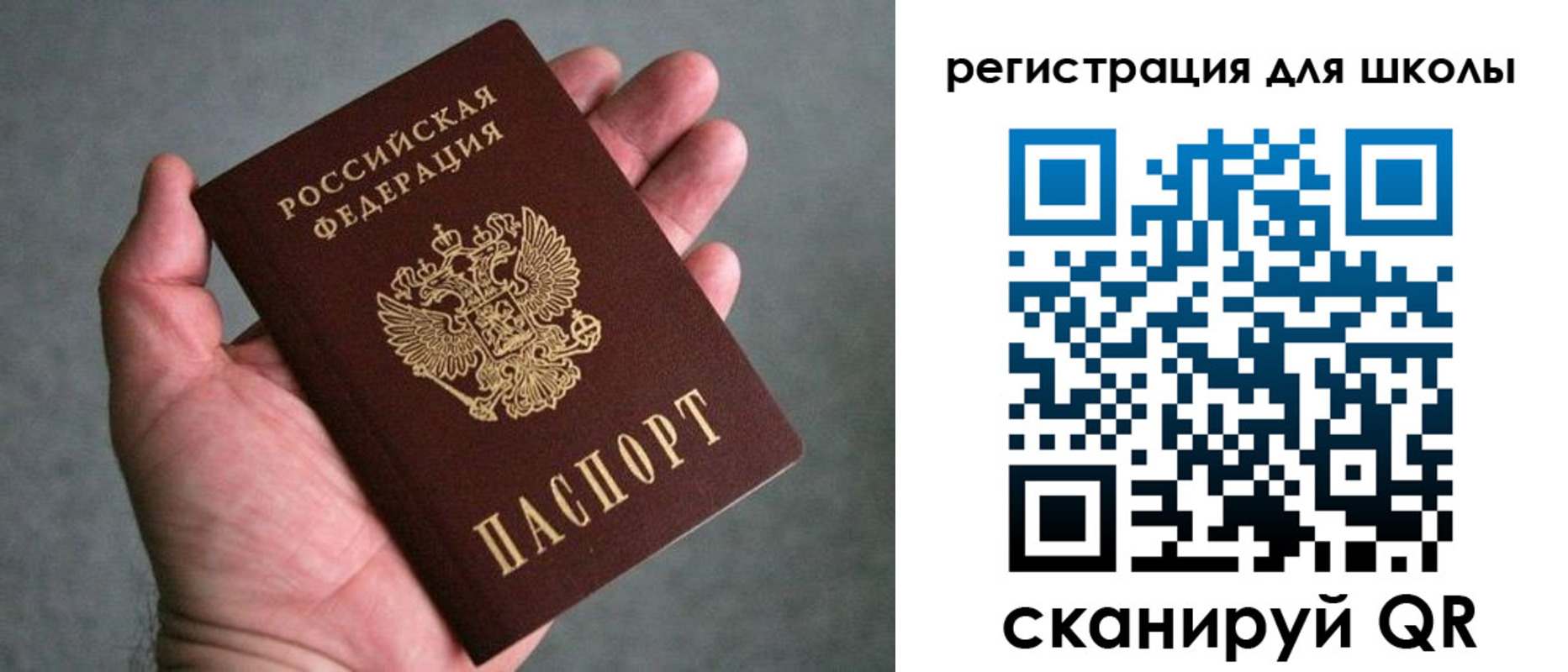 прописка в квартире в Ирбите
