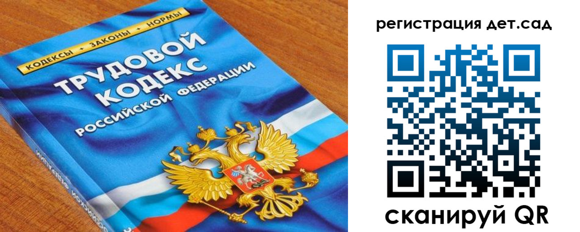 временная регистрация поиск в Ирбите