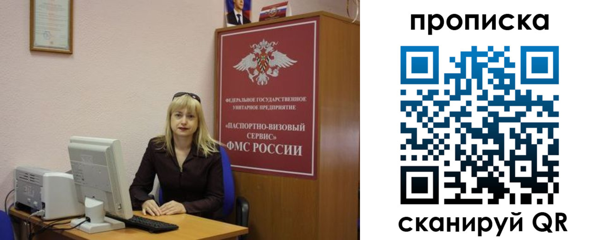 прописка ребенка в Ирбите