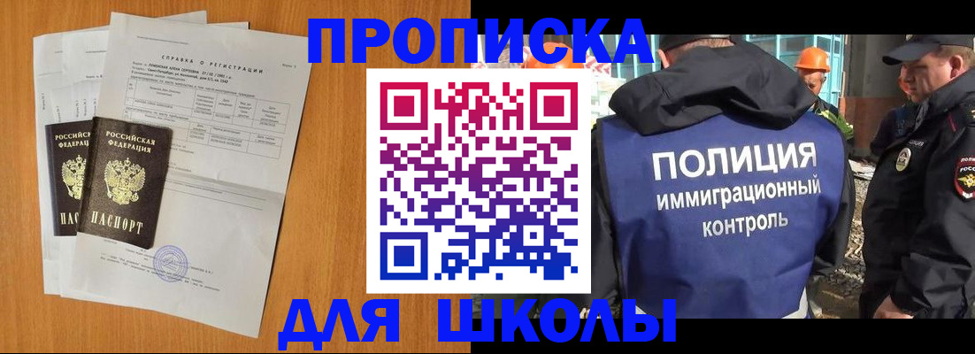 временная регистрация госуслуги в Ирбите