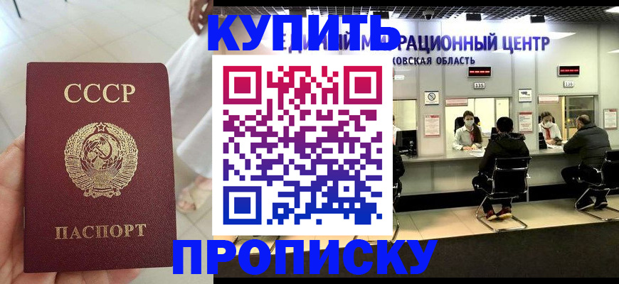 временная регистрация адрес в Ирбите