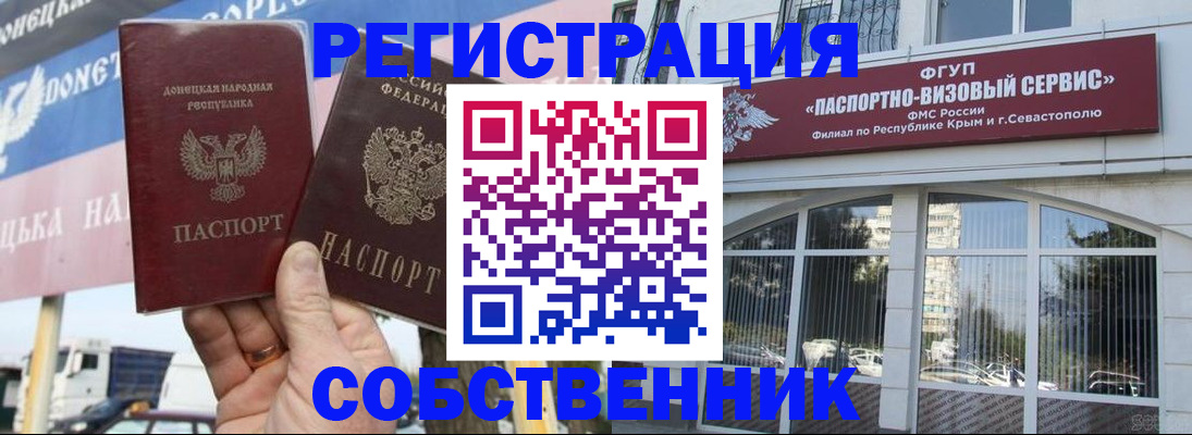 найти адрес прописки в Ирбите