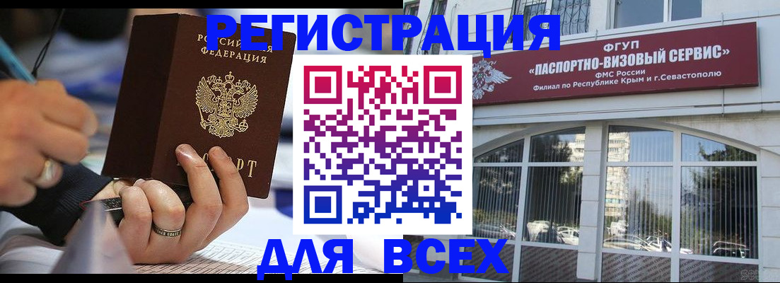 временная регистрация в квартире в Ирбите